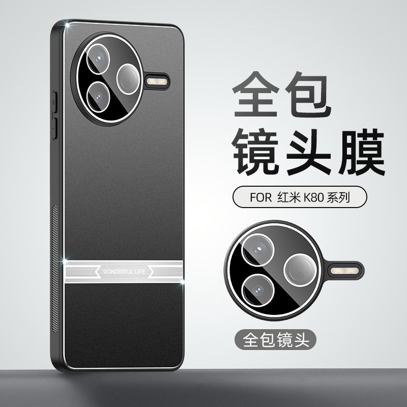 适用小米红米K80手机壳防摔Redmi自带镜头膜保护套红米K80Pro剑锋金属后盖软胶全包边肤感磨砂高级感男女新款