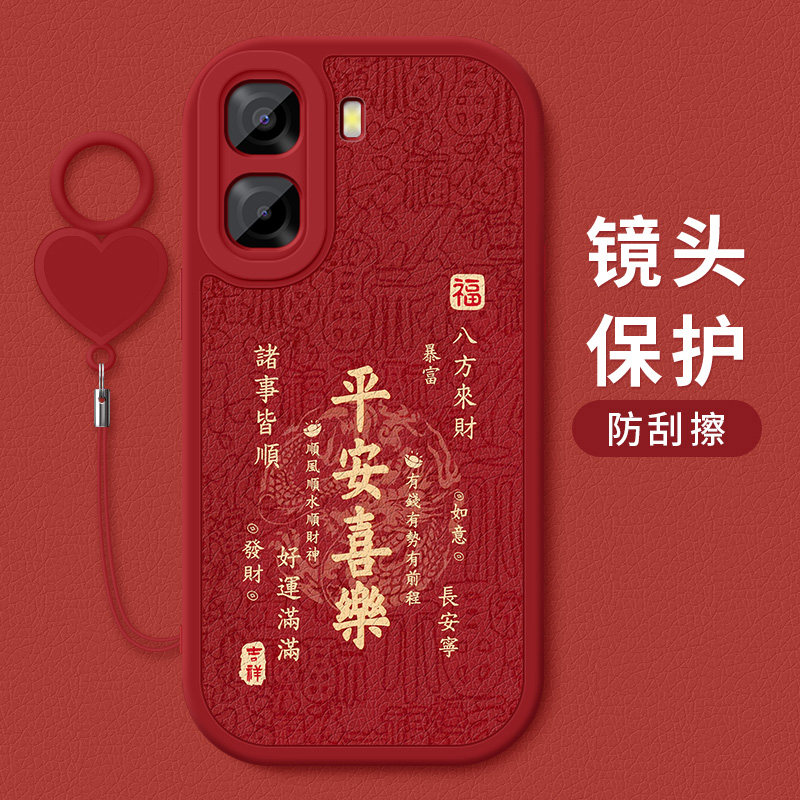 适用于oppoa6c手机壳防摔A6C祝福文字OPPO龙年小羊皮保护套A6x镜头全包边A6V硅胶软壳新款带爱心挂环