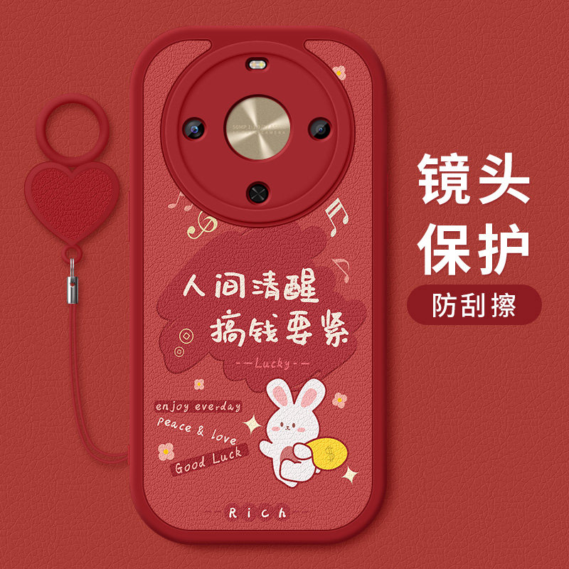 适用于华为畅享70X尊享版手机壳防摔畅享70X活力版卡通祝福文字硅胶软壳全包边红色小羊皮保护套新款爱心挂环