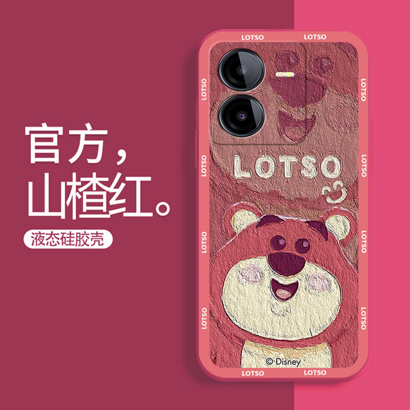 vivoY100t卡通硅胶保护壳