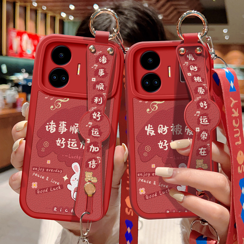 realme真我GTNeo5腕带手机壳