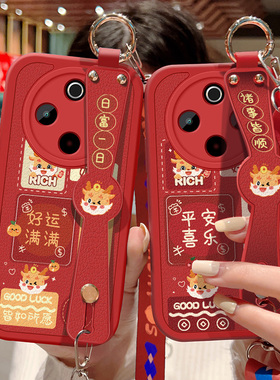 适用iQOOZ10手机壳iQOO Z10X喜庆红色保护套icoo祝福文字爱酷Z10Turbo可斜挎腕带壳硅胶防摔背带挂绳好运新款