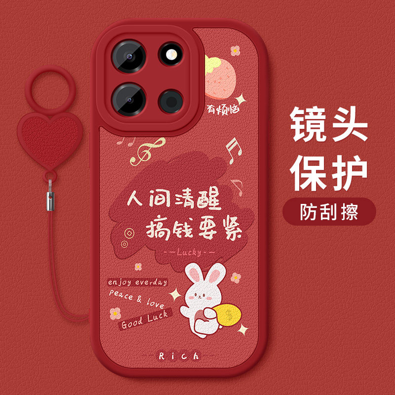 适用于vivox300e手机壳软胶防摔X300E卡通祝福文字vivo X300E镜头全包边软壳好运小羊皮保护套新款配爱心挂环