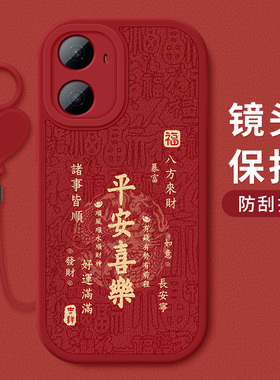 适用华为Hi畅享80Plus手机壳防摔WIKO Hi畅享80Plus祝福文字小羊皮保护套镜头全包边硅胶软壳新款带爱心挂环