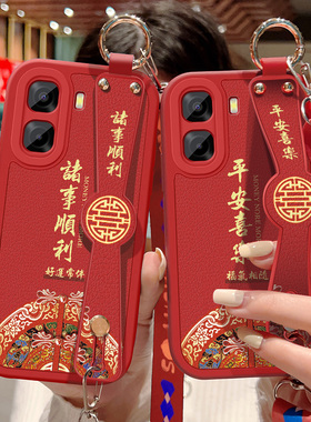 适用于oppoa6c手机壳防摔A6C硅胶软边OPPO A6c可斜挎腕带a6c镜头全包边保护套女中国风背带挂绳红色新款