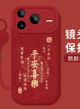 适用华为荣耀Power2手机壳防摔SER-AN00祝福文字小羊皮保护套Power2镜头全包边硅胶软壳红色新年款带爱心挂环