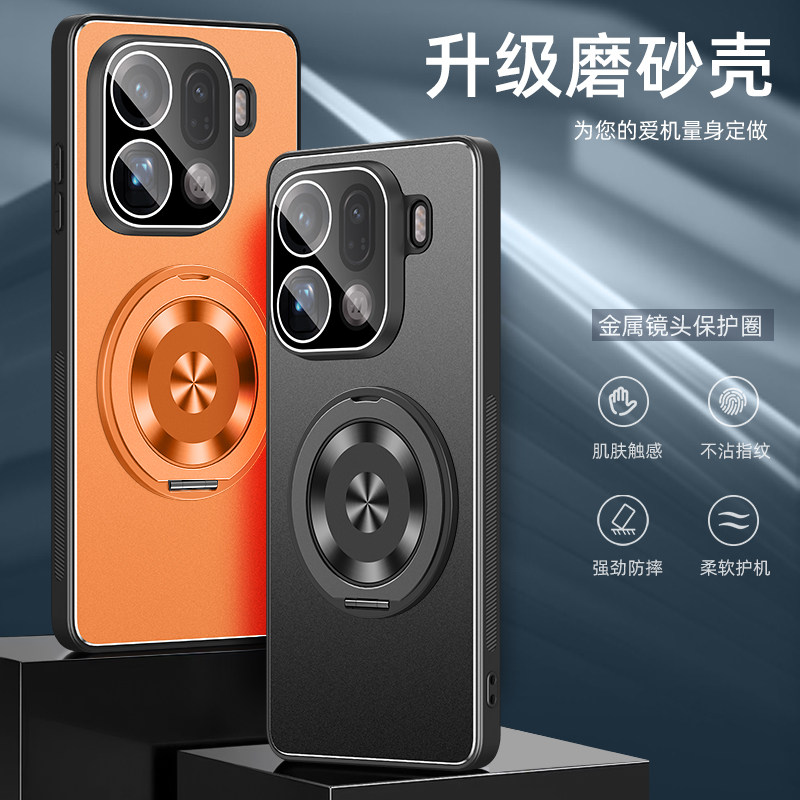 适用oppofindx9手机壳防摔Find X9Pro带镜头膜保护套OPPO全包软边Find X9旋转支架外壳肤感磨砂金属后盖新款