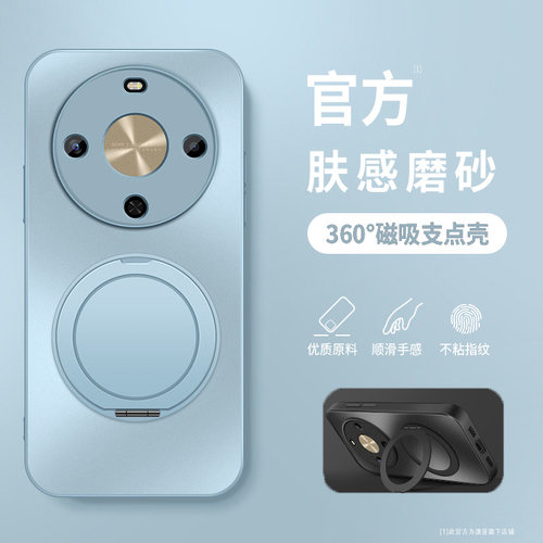 适用华为畅享70X手机壳防摔畅享70X活力版金属漆AG肤感磨砂壳尊享版软胶全包边磁吸圈旋转支架保护套高级新款