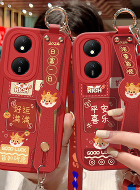 适用华为荣耀畅玩50Plus手机壳CLK-AN00龙年喜庆保护套5G祝福文字斜挎腕带壳硅胶防摔背带挂绳红色好运新年款