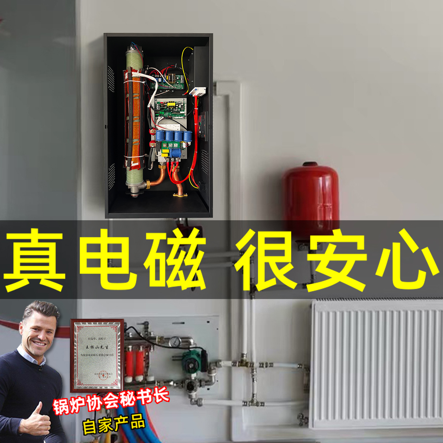 炽龙电磁采暖炉新款上市买一送四