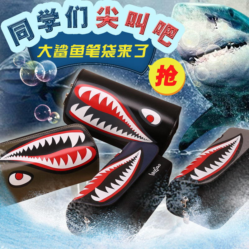 包邮鲨鱼笔袋大容量中小学生文具袋带密码锁铅笔袋男生文具盒韩版在类目 电子词典/电纸书/文化用品, 日常学习用品, 笔袋中 - 来自Buy2taobao.com提供专业的淘宝代购服务