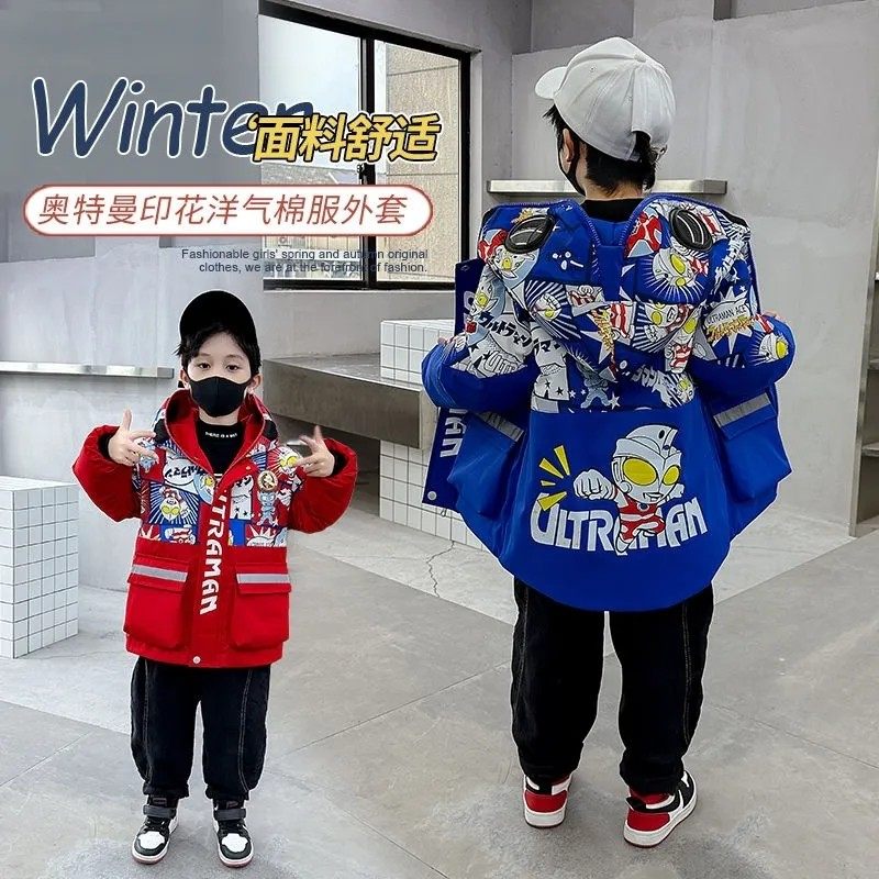 男童奥特曼棉服外套2025新款儿童加厚冲锋衣男孩眼镜款羽绒棉袄潮