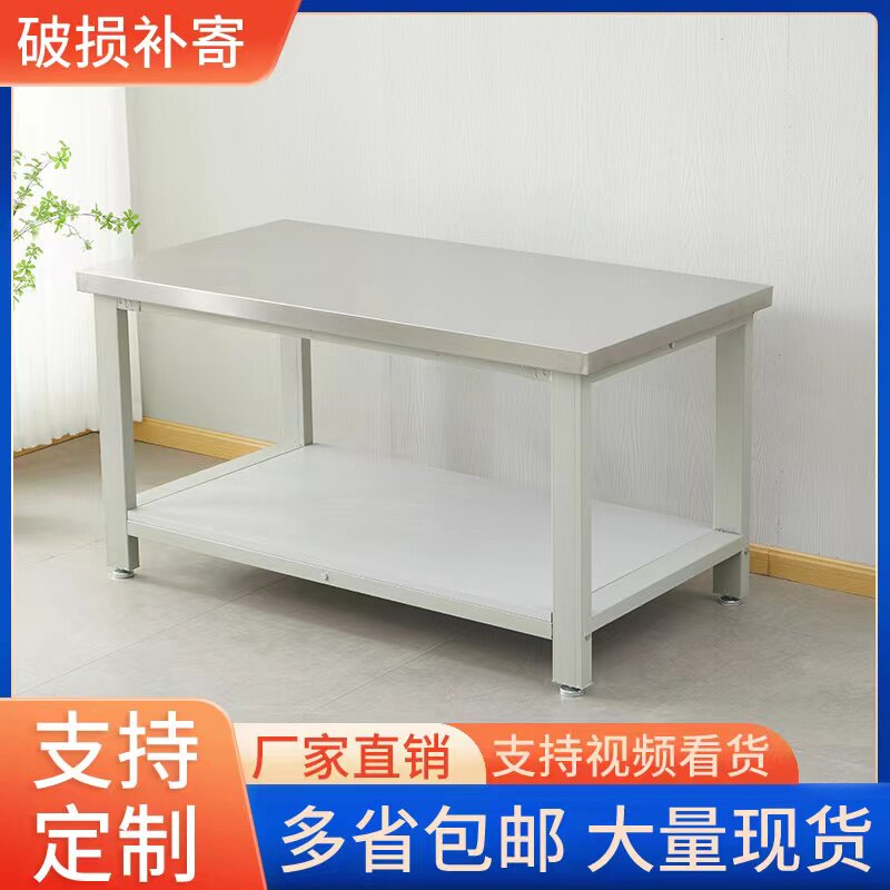 绮梦钢木家具钳工台不锈钢台面