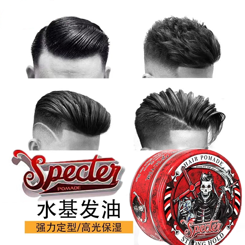 幽灵猎手SPECTER发油发蜡油头膏造型背头复古啫喱膏保湿定型发泥