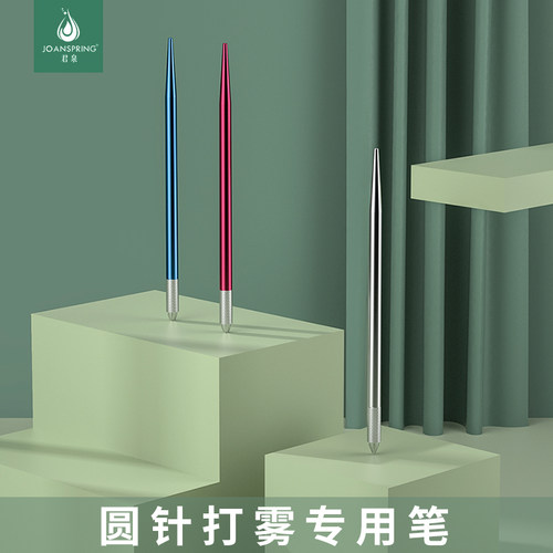 君泉纹绣手工笔纹眉五圆三打雾笔