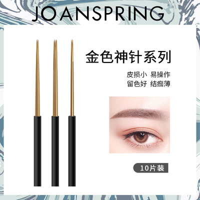 半永久手工打雾针纹绣雾眉针片
