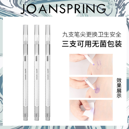 纹绣半永久定位笔纹眉用品马克笔