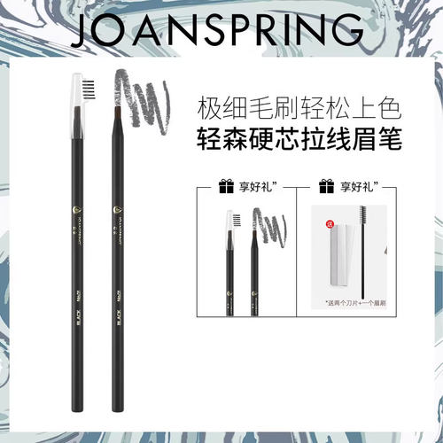 初学者正品防汗自然砍刀化妆师