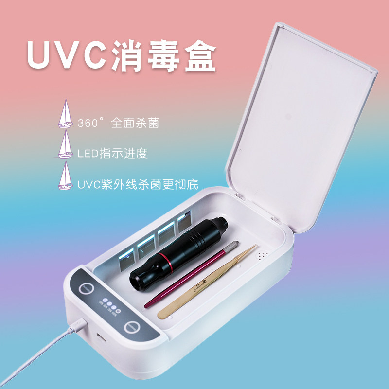 纹绣UVC紫外线消毒盒插电纹眉美睫美甲工具杀菌纹绣师美容院专用图片