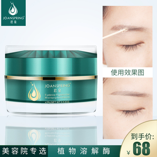 纹绣溶解酶褪色淡化及时改错眉膏半永久纹绣洗眉膏纠错膏纹绣用品