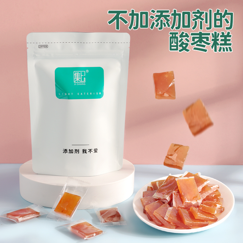 酸枣糕孕妇小零食怀孕早期孕吐解馋孕反能吃的开胃酸味食品 零食/坚果/特产 枣类制品 原图主图