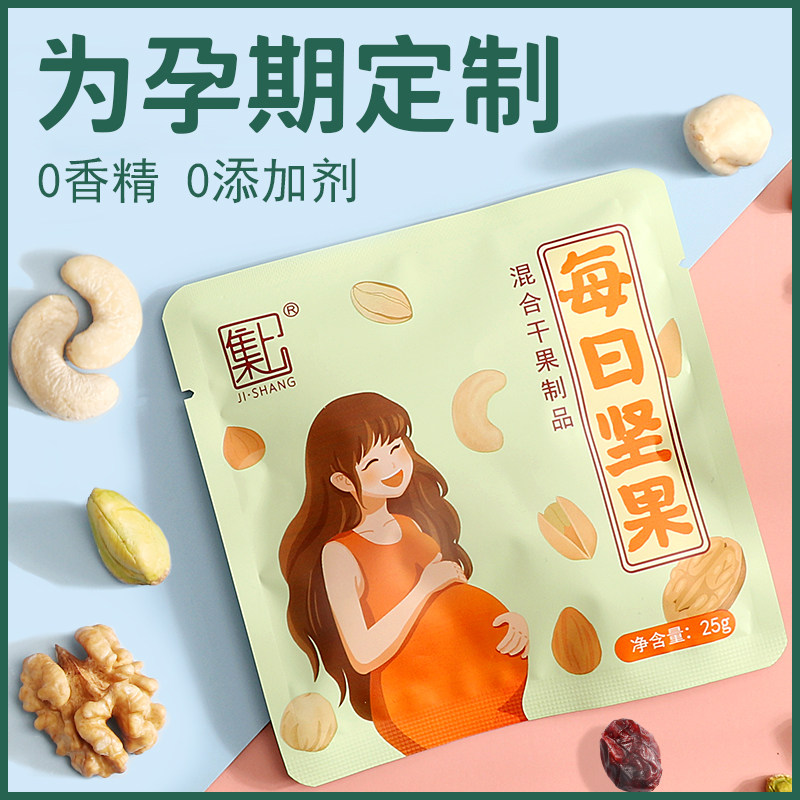 孕妇零食每日坚果营养怀孕期早中晚期可吃的无添加剂小吃休闲食品