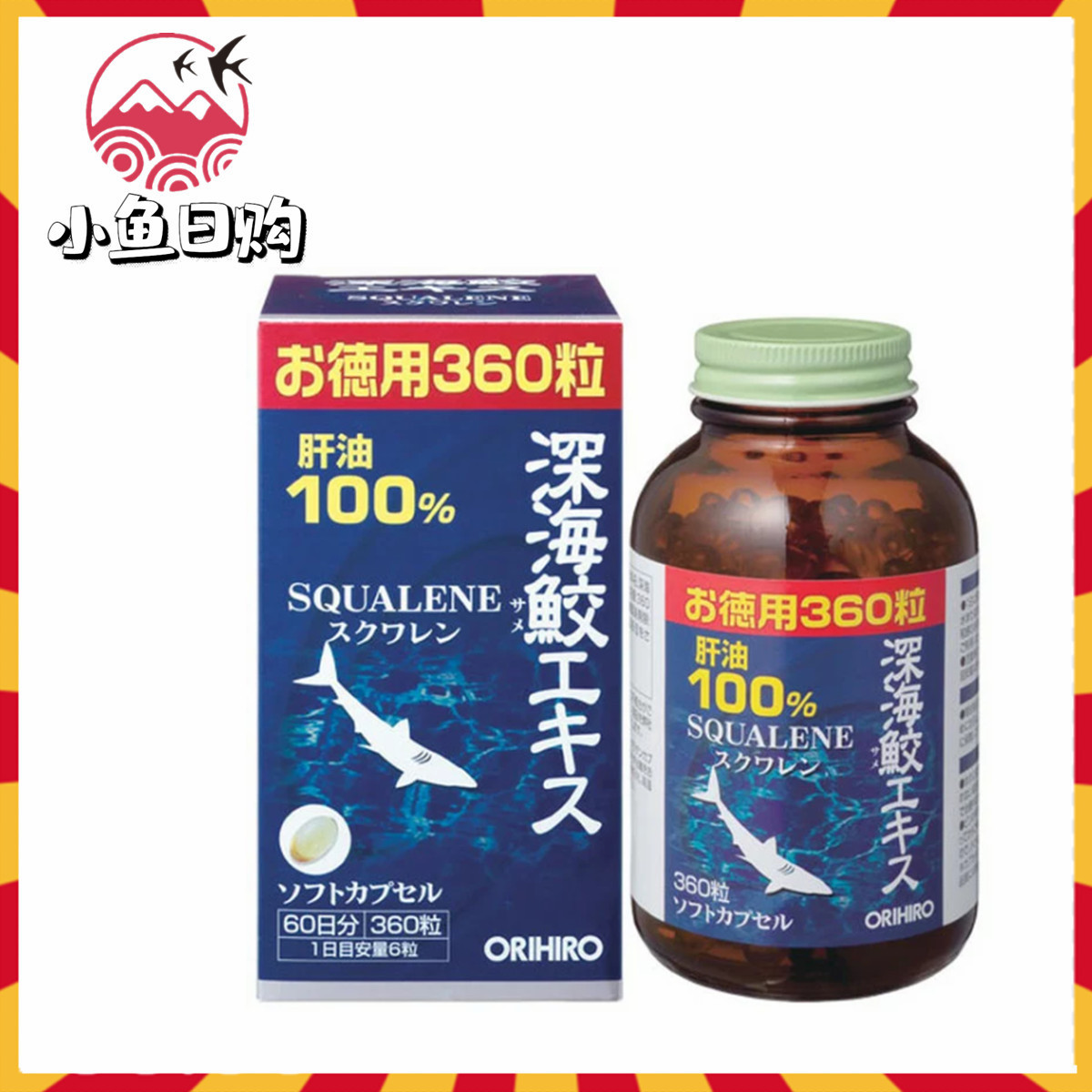 日本代购ORIHIRO/欧力喜乐