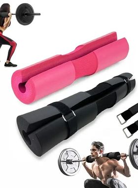 Barbell Foam Pad High Quality Neck Shoulder Durable Weightli