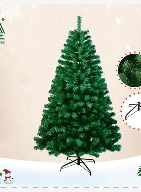 Christmas Tree PVC 耶诞树绿色加密环保耶诞节装饰品家用1.8米