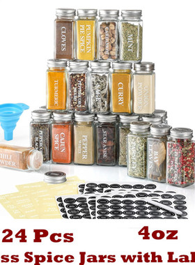 Glass Spice Jars Spice Bottles Containers Condiment Pot