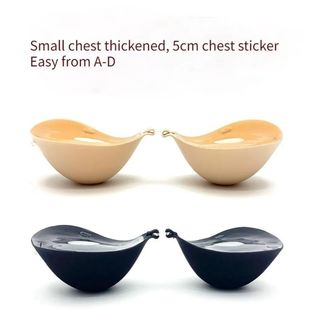 3/5CM Thickened Chest Sticke Invisible Silicone Bra for Woma