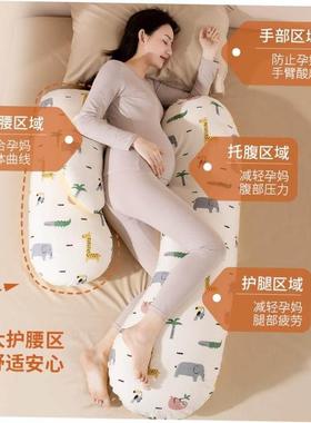 Pregnancy pillow Support Pillow For Pregnant Women Body Cot