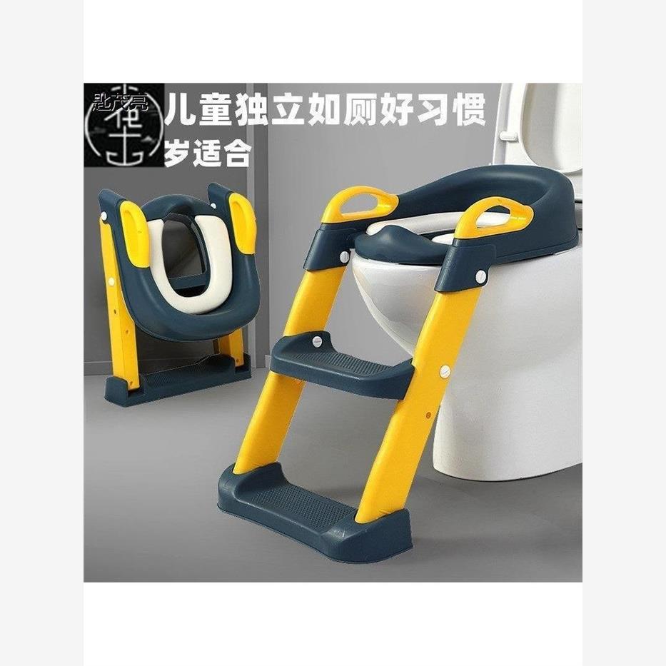 pottychairldrenTSLgK