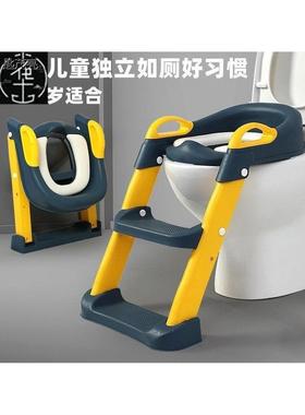 potty chair children Toilet Seat Ladder Training Kids fold
