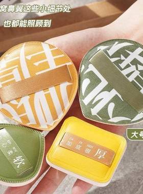 Different Sizes Makeup Sponge Dry&Wet Use Cosmetic Puff