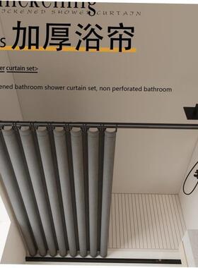 Waterproof bathroom shower curtain shading curtain all warm