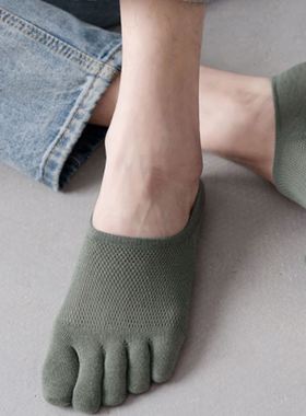 2pairs Man Women Slipper Toe Socks Mesh Hollow No Show Socks