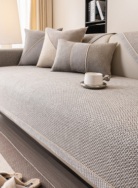 Stretch Sofa Cover 1/2/3/4 Seater Sof Slipcover Couch Covers