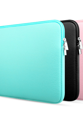 11/15 Anti-dust Cover Case Bag for Laptop Macbook Computer