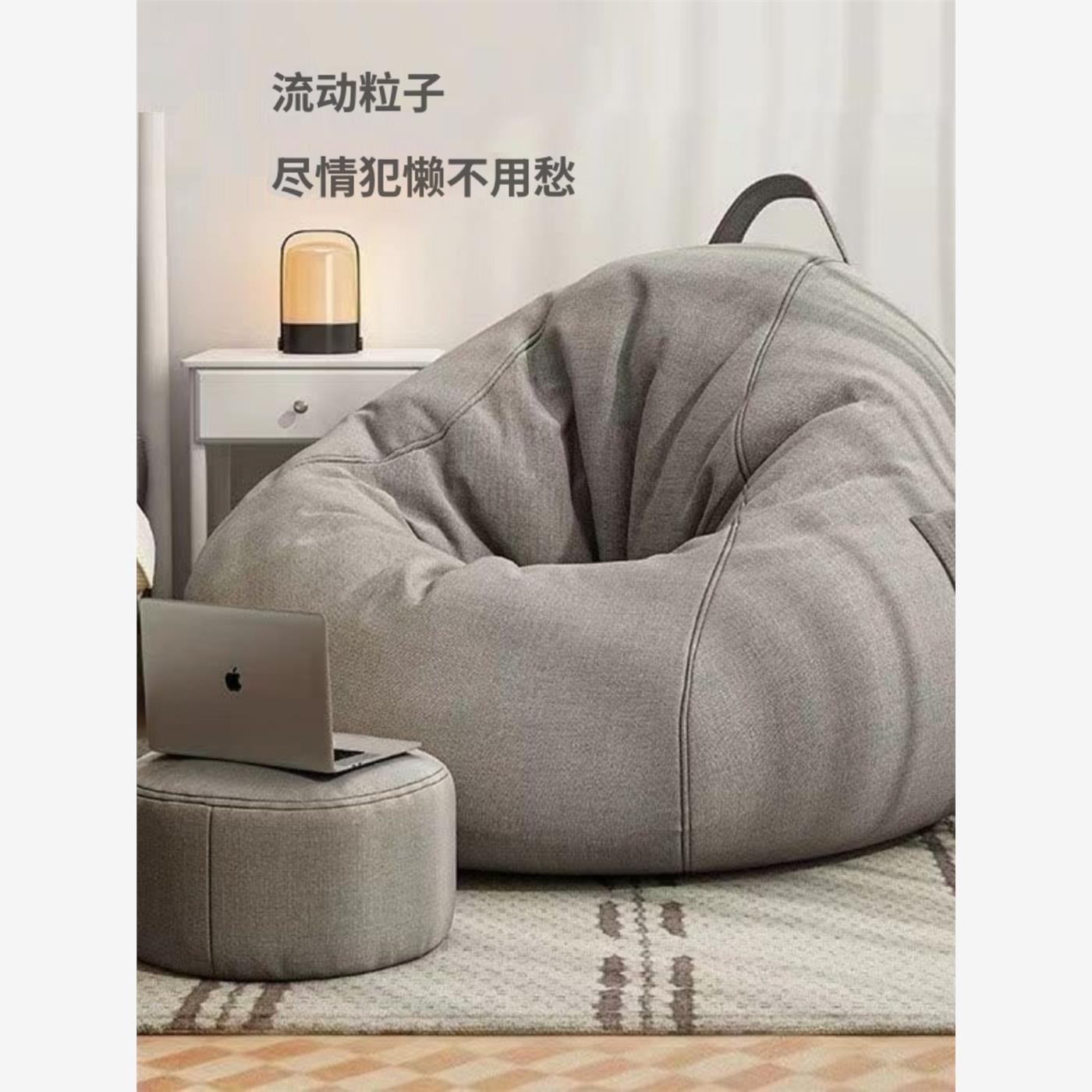 Bean Bag Soft Seat 豆袋懒人沙发Sofa Beanbags Beanbag Chair