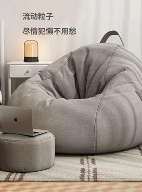 Bean Bag Soft Seat 豆袋懒人沙发Sofa Beanbags Beanbag Chair