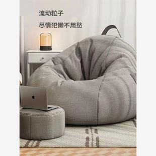 Seat Soft 豆袋懒人沙发Sofa Beanbags Chair Bean Beanbag Bag