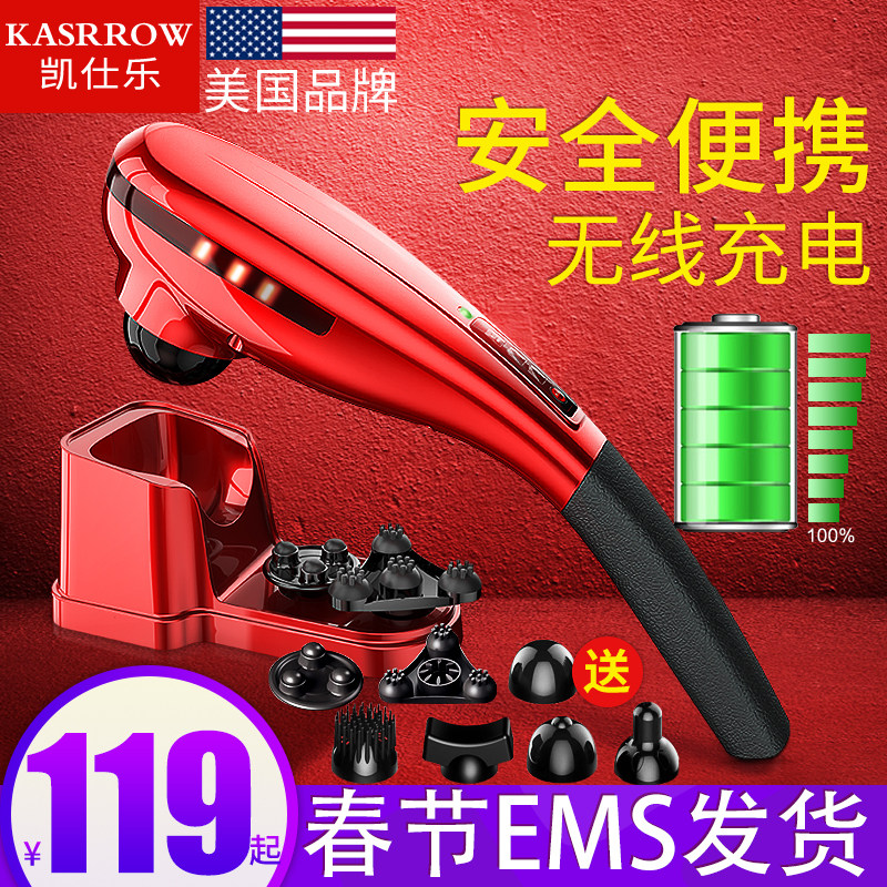 KASRROW wireless Dolphin Massager Handheld small-scale Electric Beat Main and collateral channels charge Chuibei Vibrating spearin the Personal Care/Health/Massage equipment , Massage equipment , Vibrators/Hammer  category - from Buy2taobao.com to provide professional Taobao agent buy service