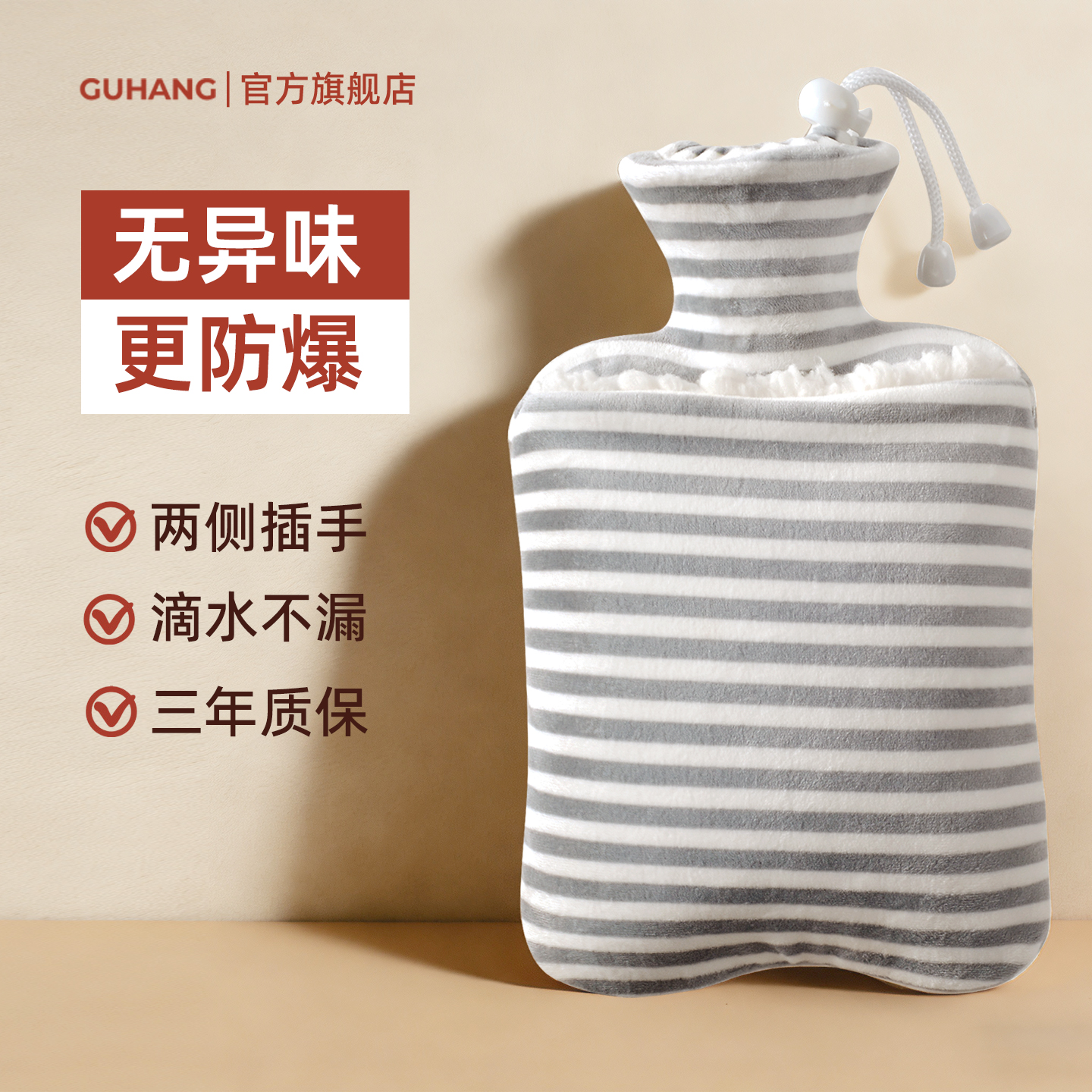 【不止暖手，全身都靠它】热水袋