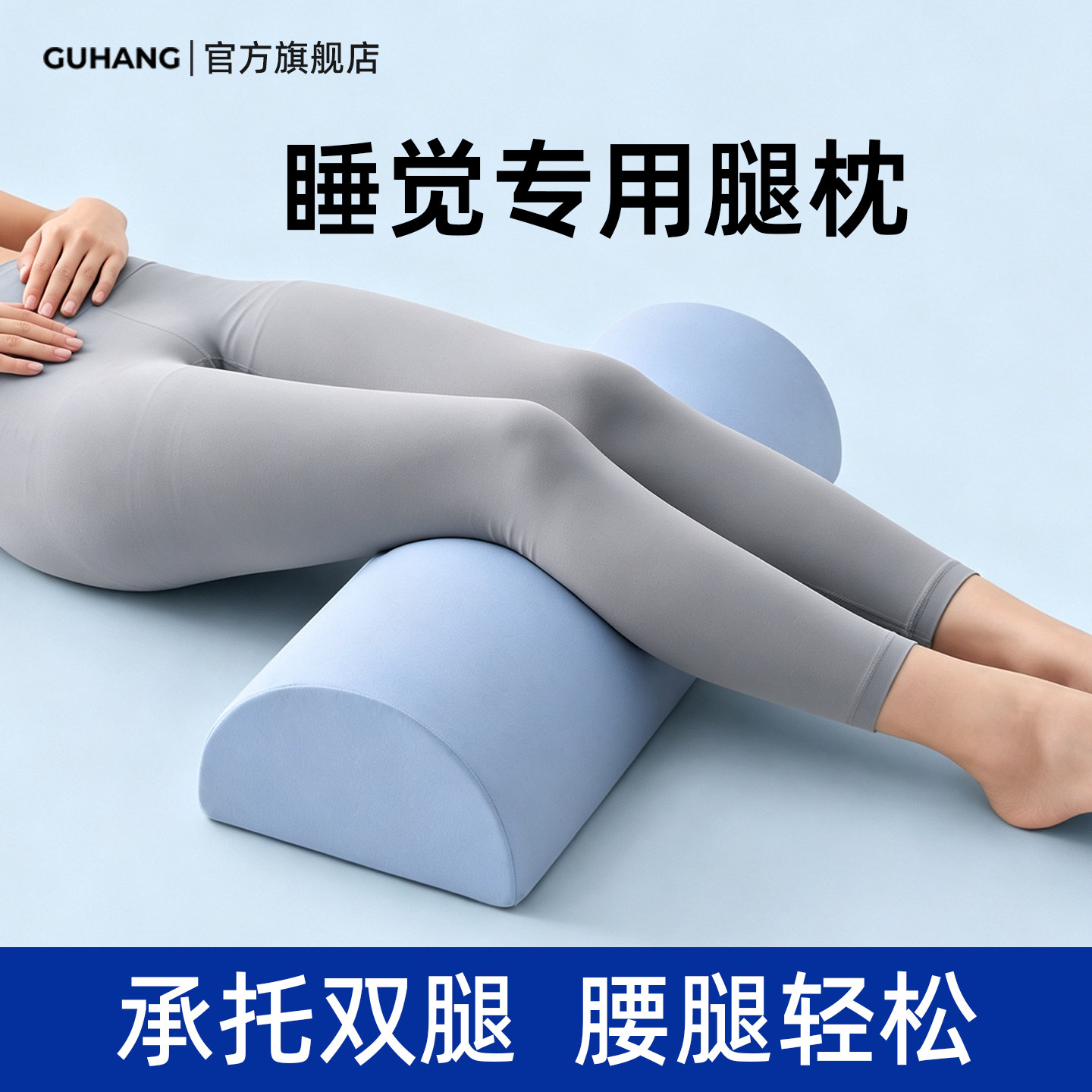 不是智商税！睡觉一垫腰腿轻松图片