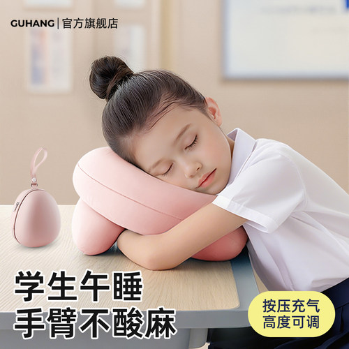 拒绝趴睡脸红印-学生趴睡枕