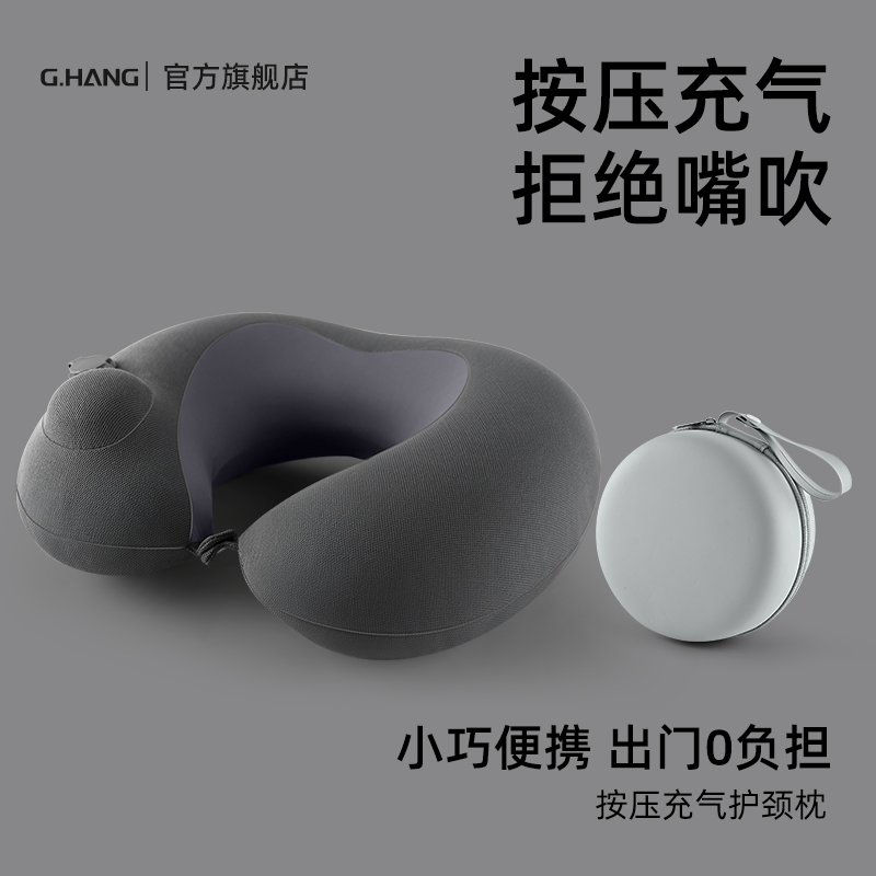 【巴掌大小】充气u型枕旅途护颈