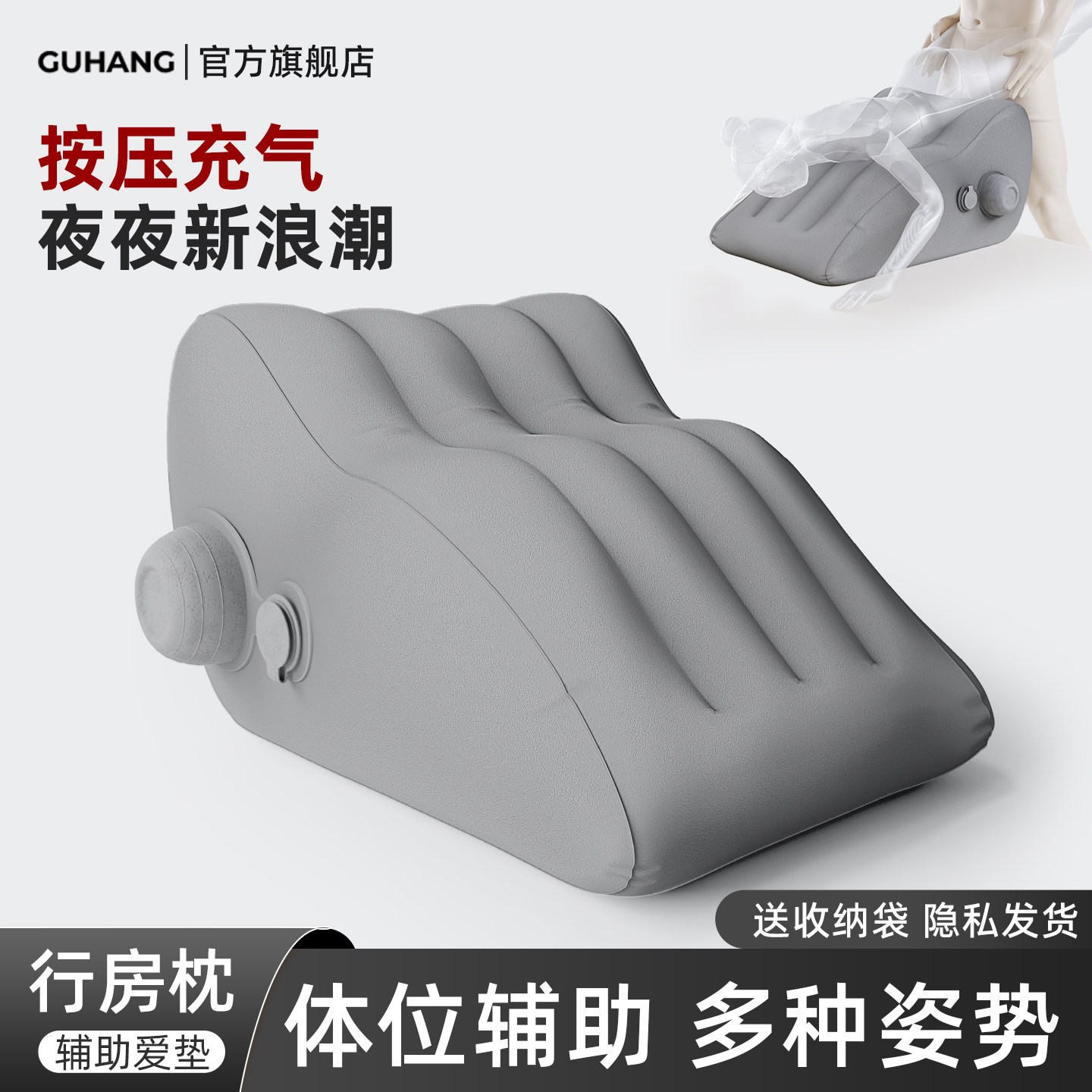 充气行房枕夫妻房事专用屁股抬高垫情侣酒店私密靠垫做a辅助床枕,居家布艺,床头靠垫,淘宝优惠券,粉丝福利购,淘宝优惠卷