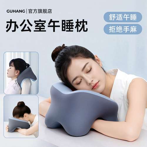 办公室趴睡枕工位午休睡觉专用趴趴枕抱枕冰丝凉感午睡枕U型枕头