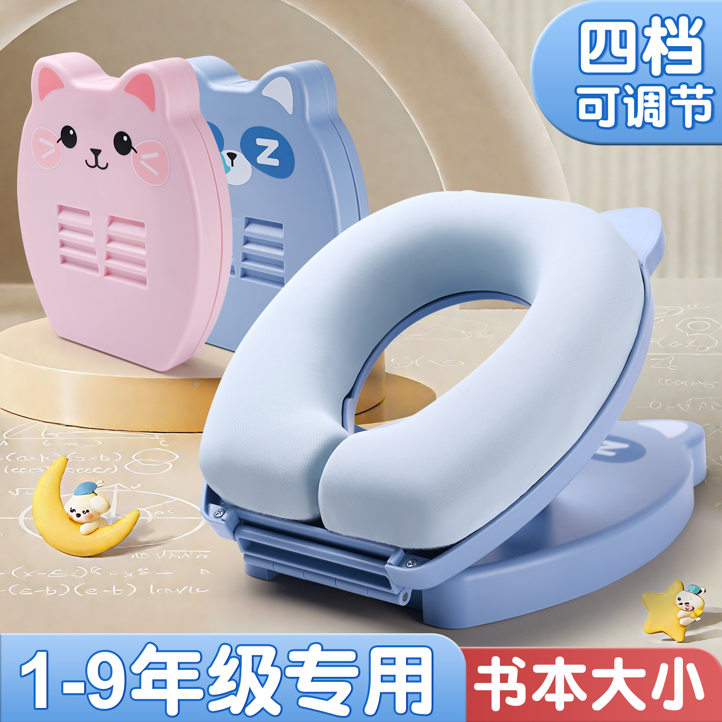 【学霸同款】学生午睡枕深度午休